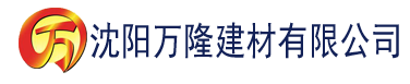 沈阳911麻花制品工厂建材有限公司_沈阳轻质石膏厂家抹灰_沈阳石膏自流平生产厂家_沈阳砌筑砂浆厂家